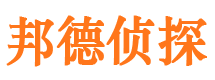 嘉祥市侦探调查公司